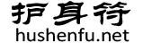 护身符民俗网Logo